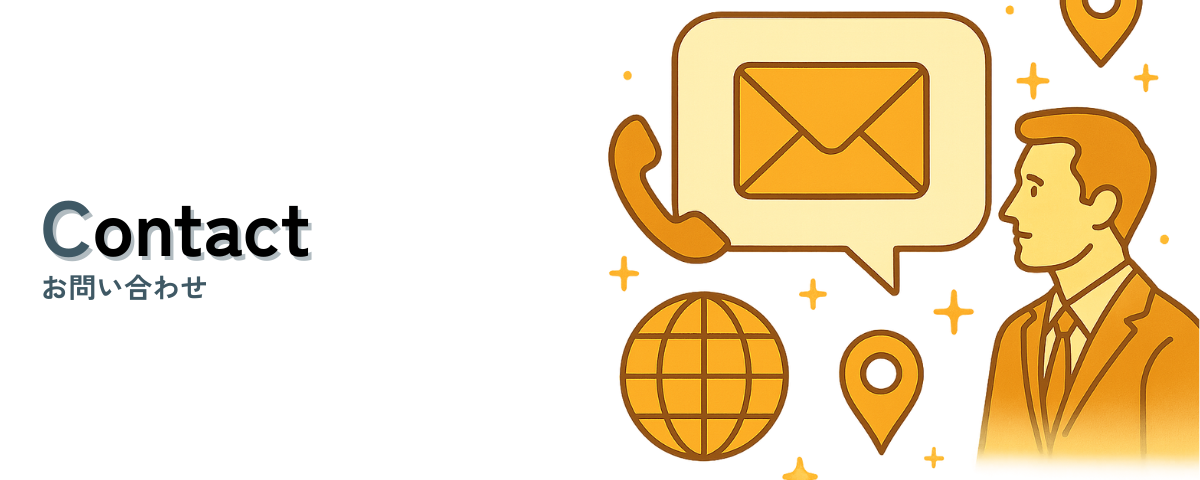 株式会社RTSメイン画像