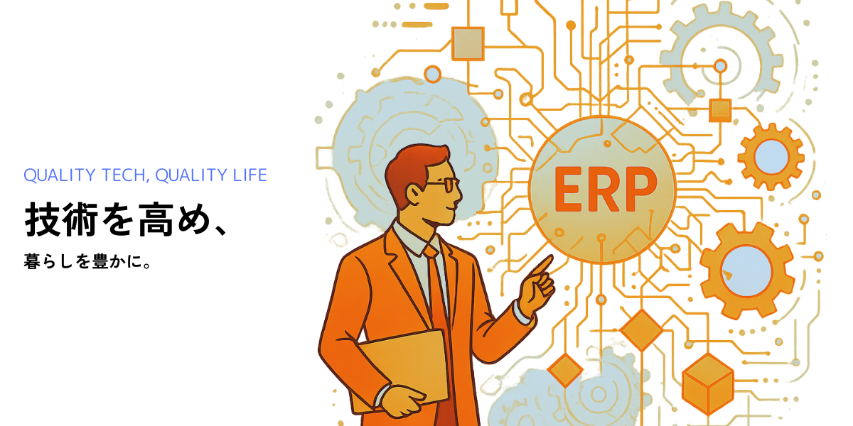 株式会社RTSメイン画像