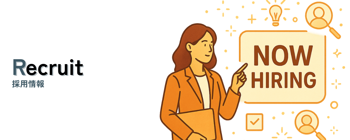 株式会社RTSメイン画像